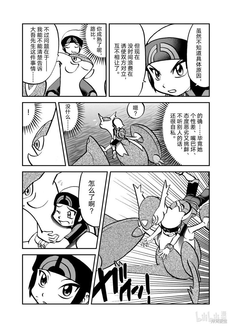 第602话