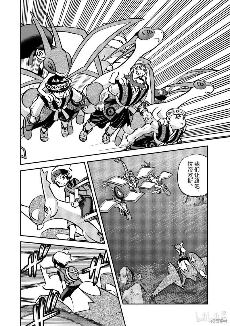 第602话