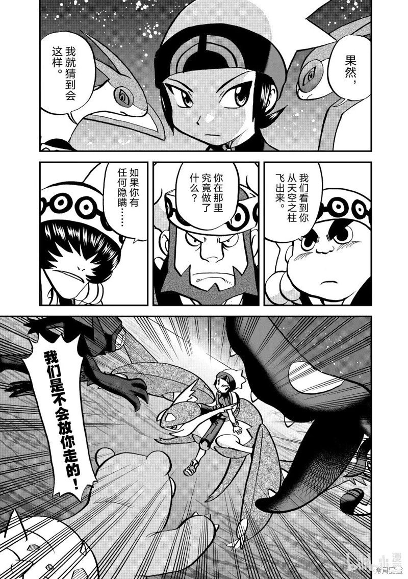 第602话
