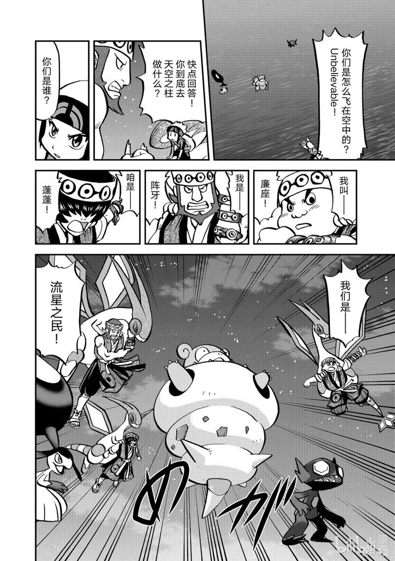 第603话