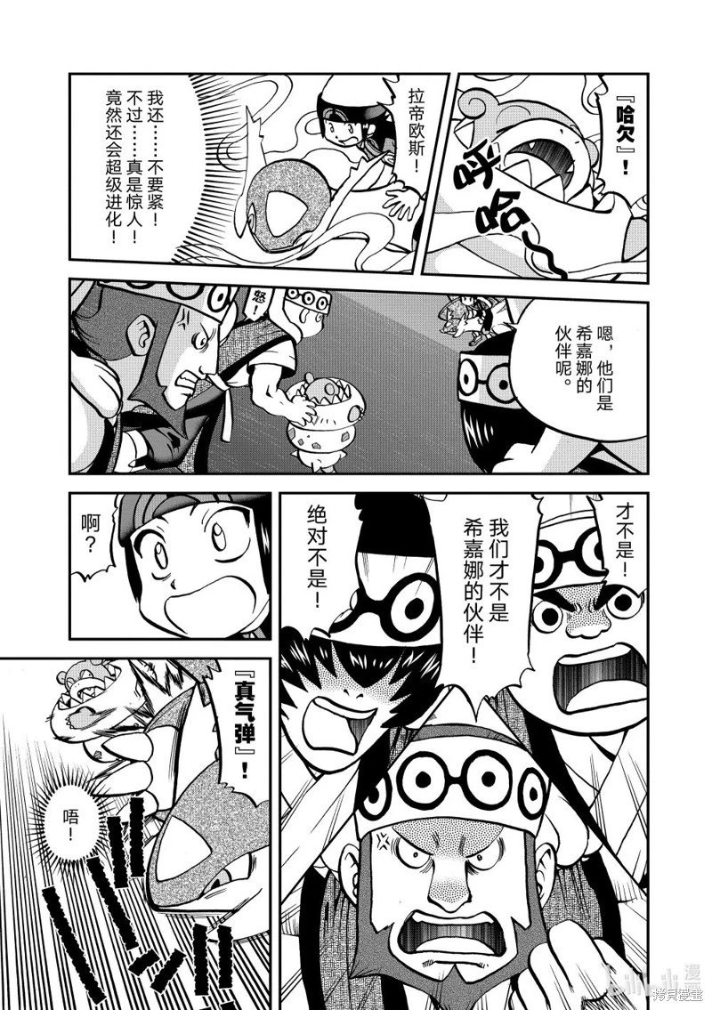 第603话