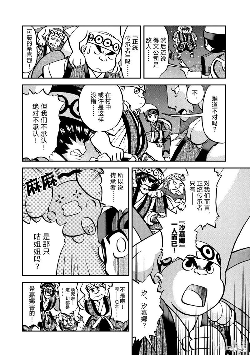 第603话