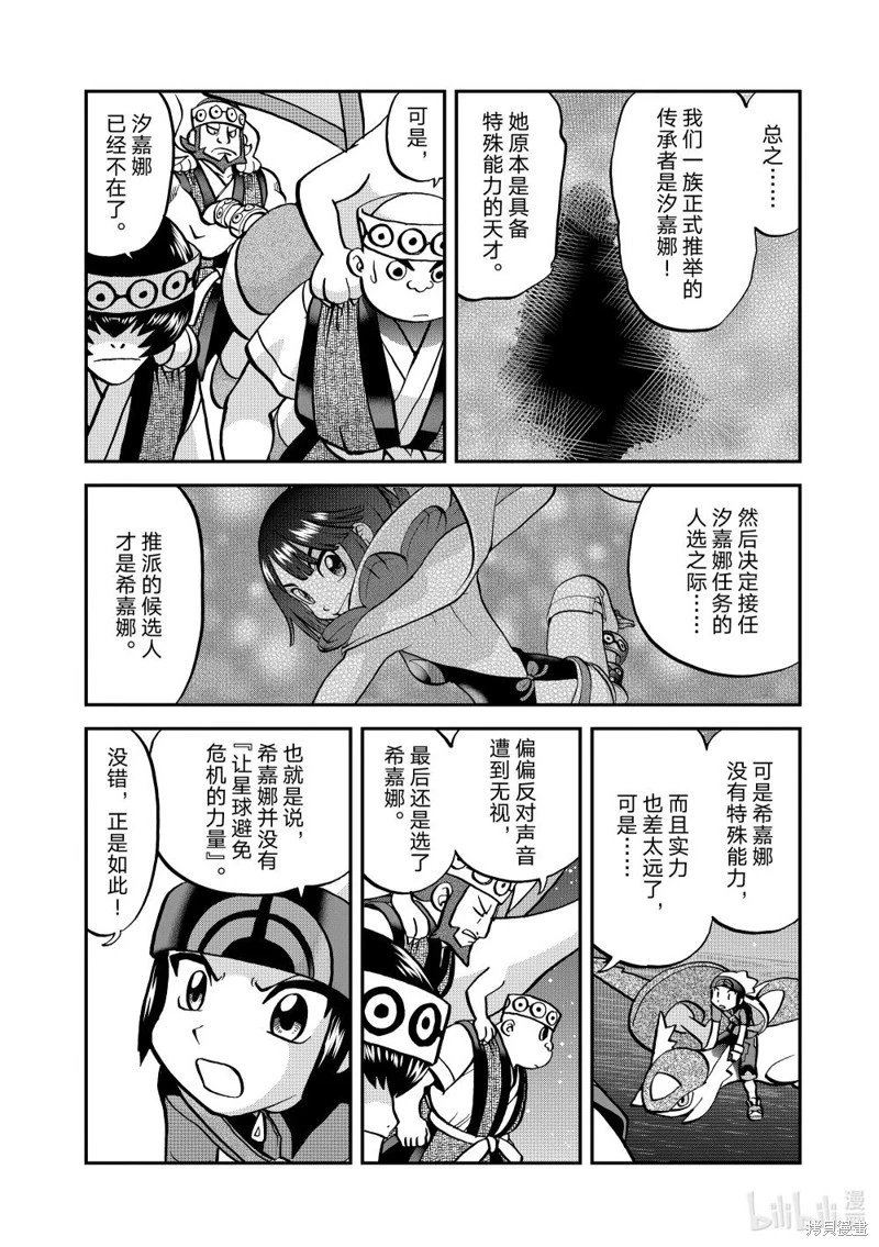 第603话