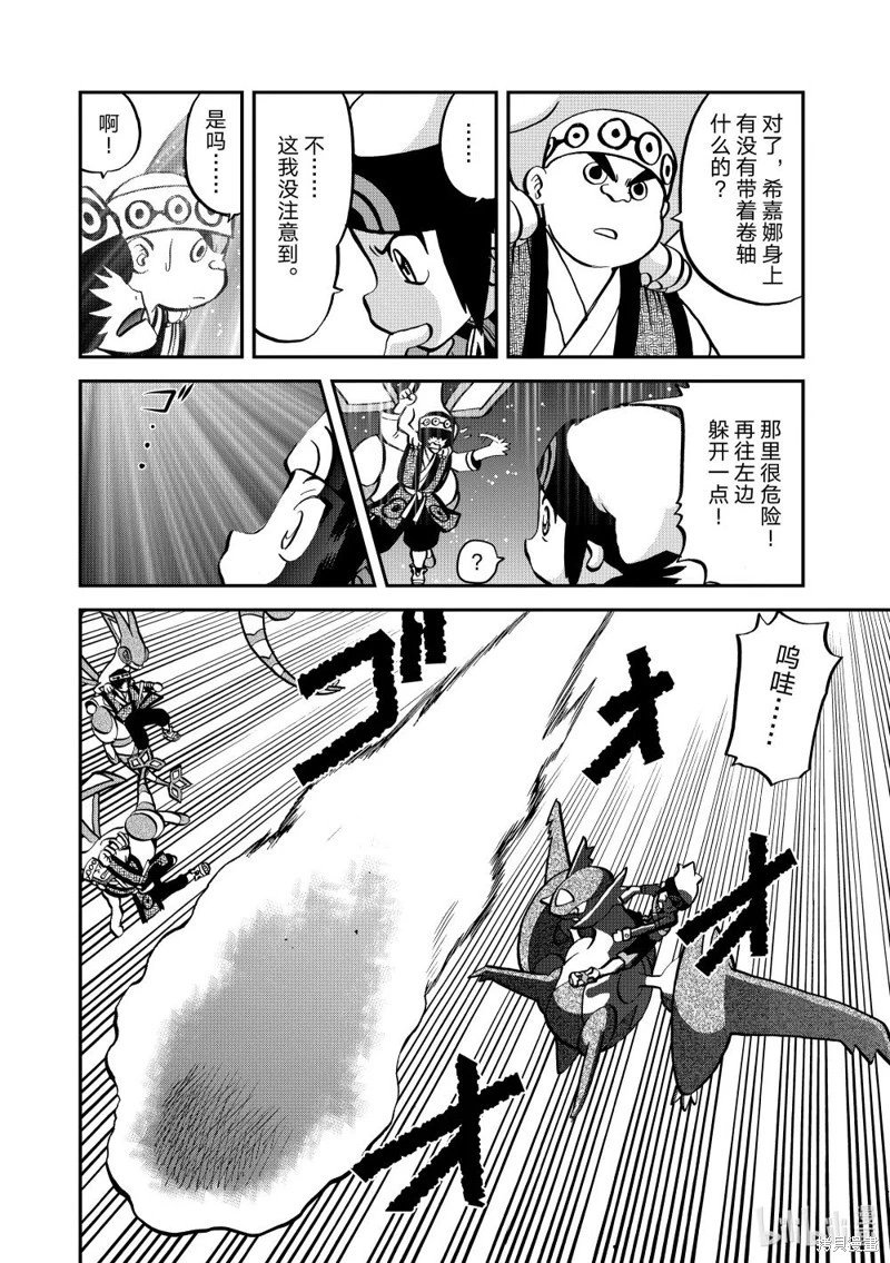 第603话