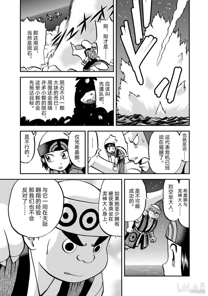 第603话