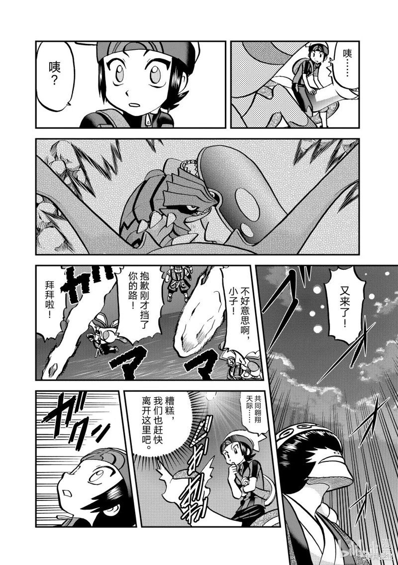 第603话