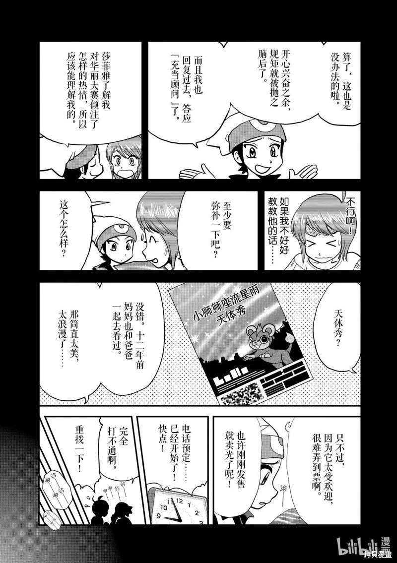 第603话