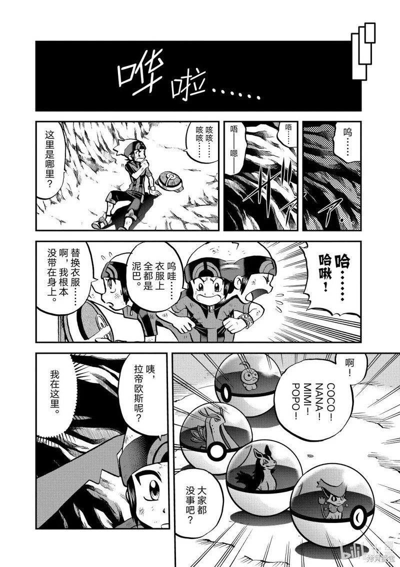 第603话