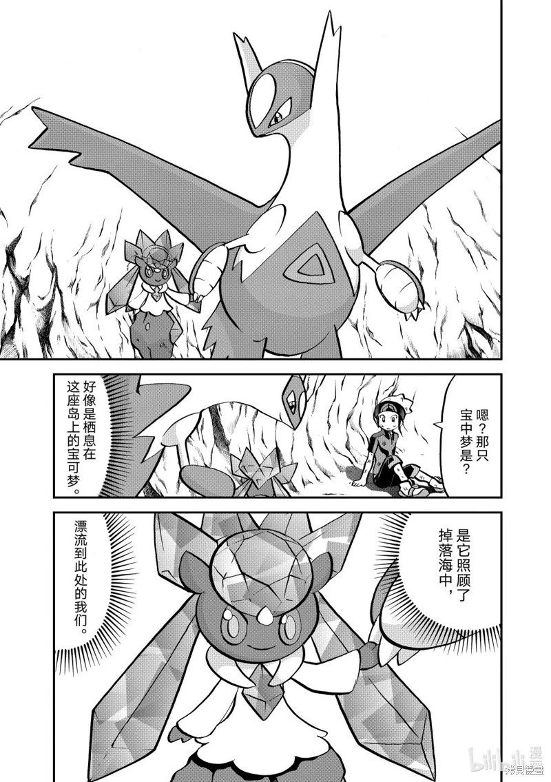 第603话