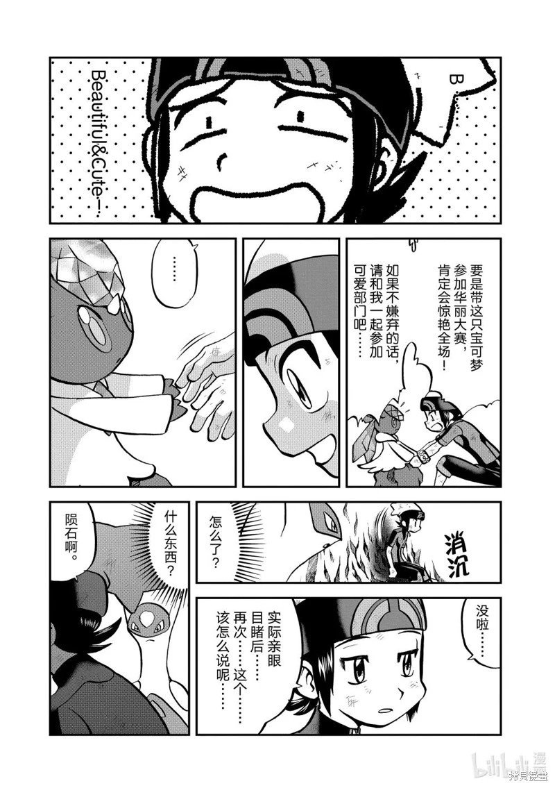 第603话