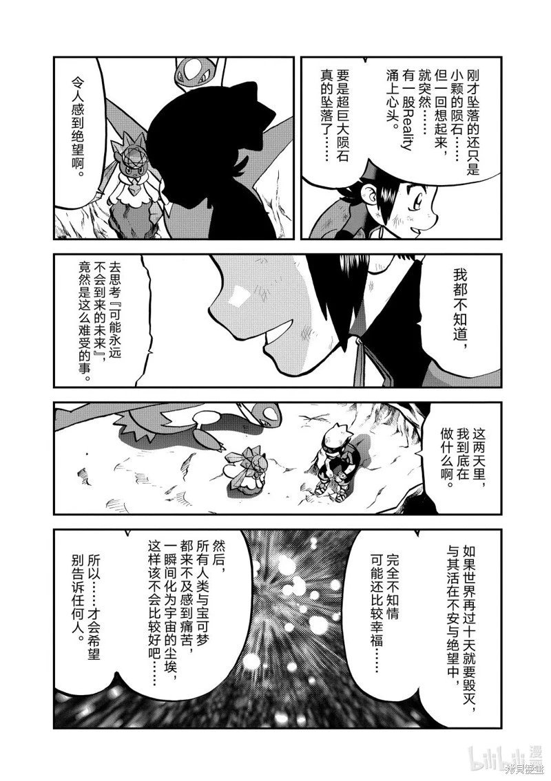 第603话