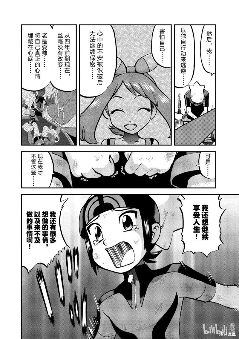 第603话