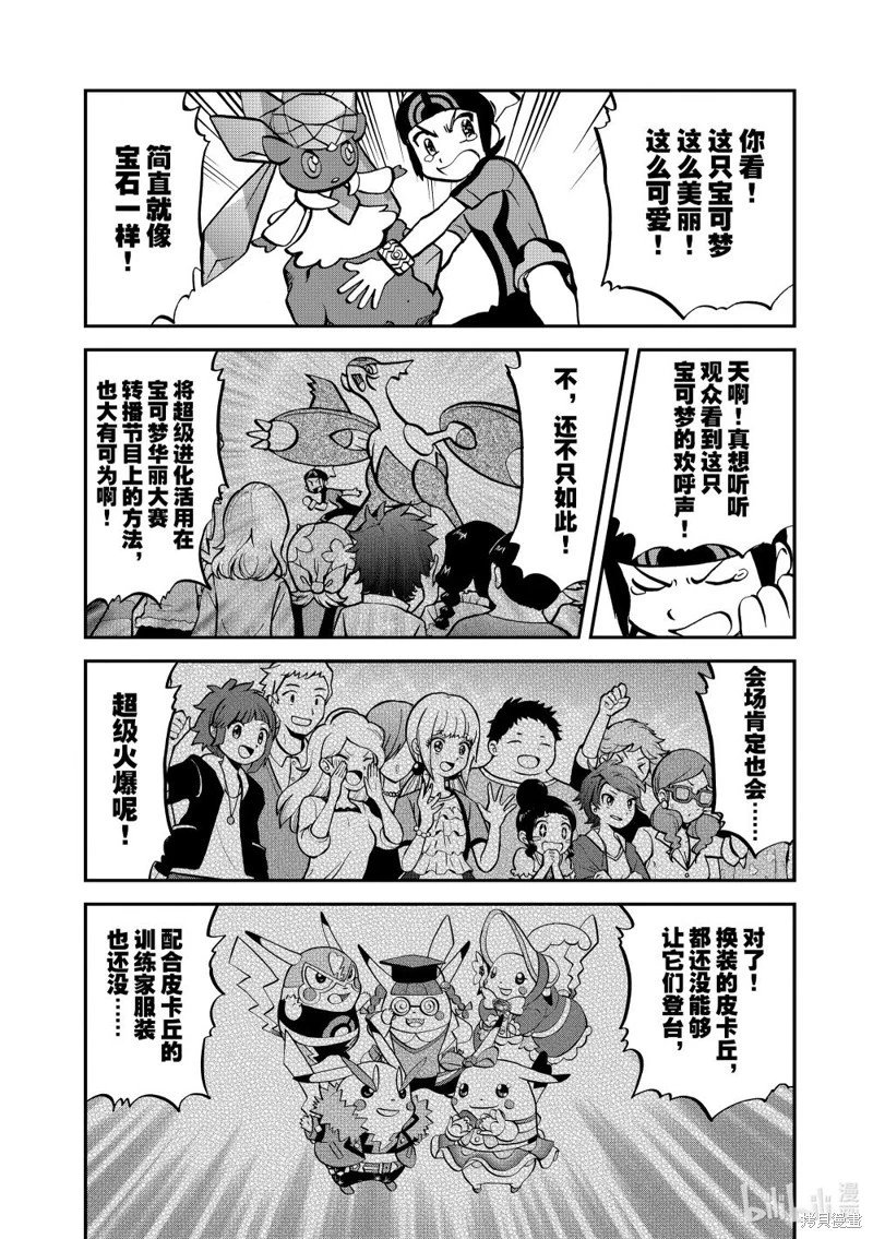 第603话