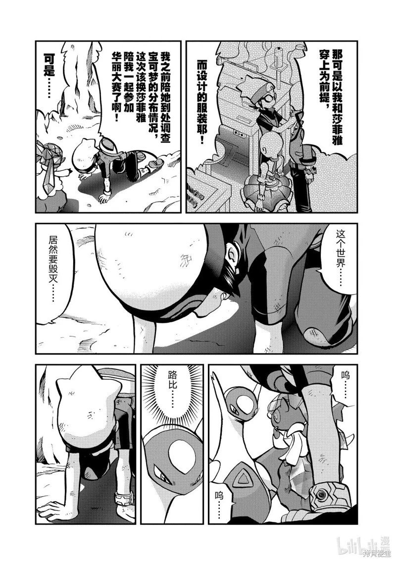 第603话