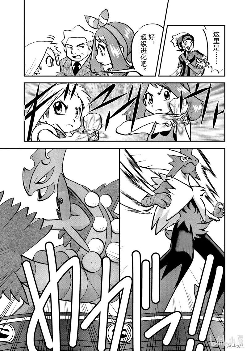 第603话