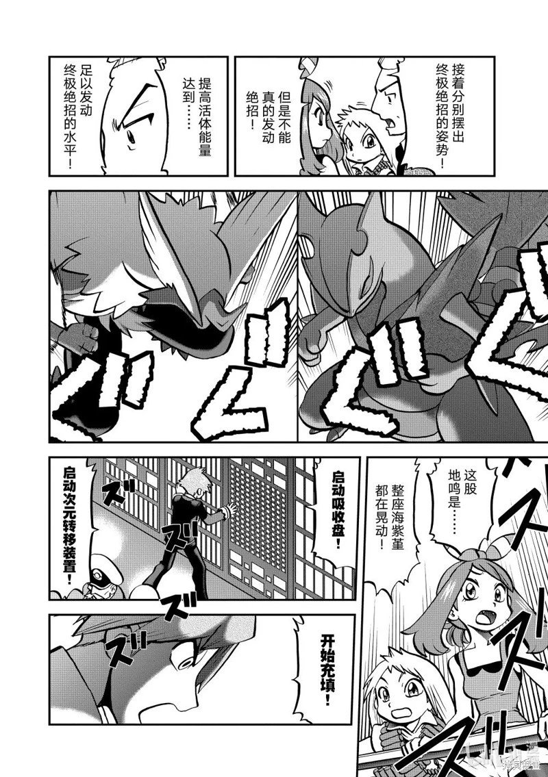第603话