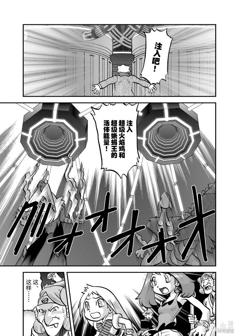 第603话