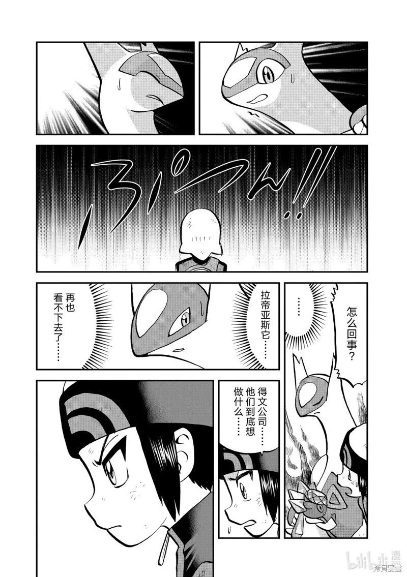 第603话