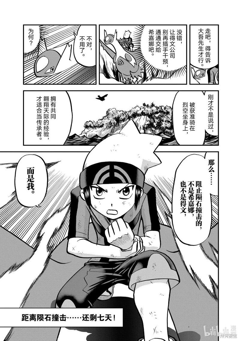 第603话