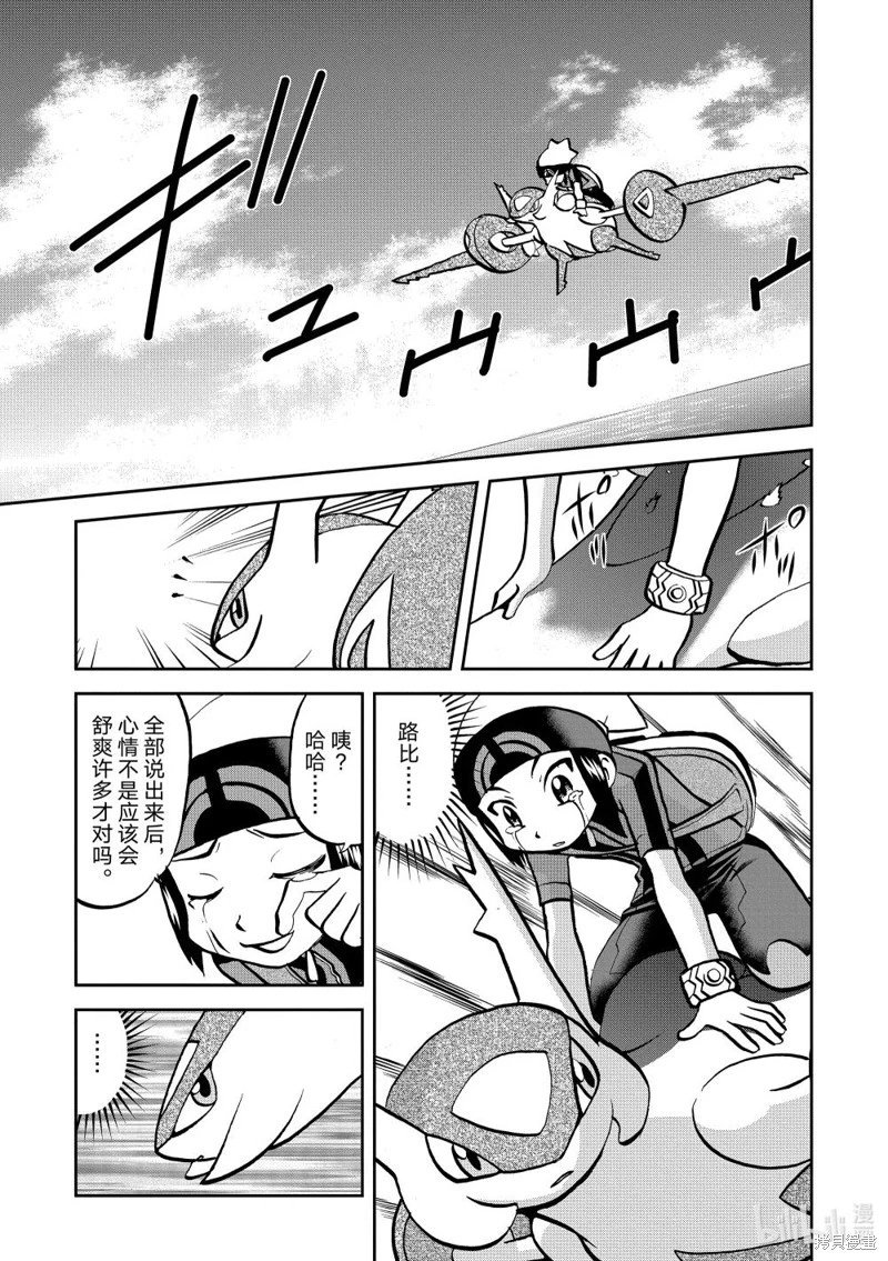 第604话