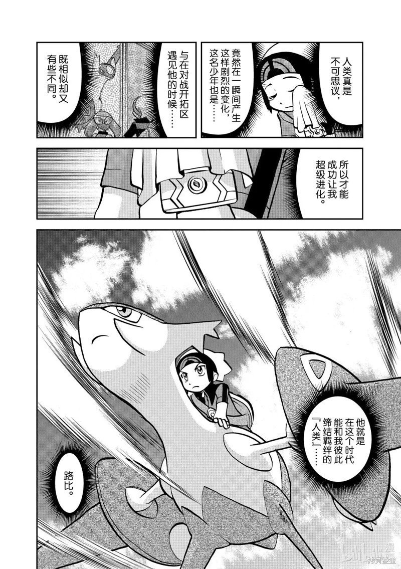 第604话