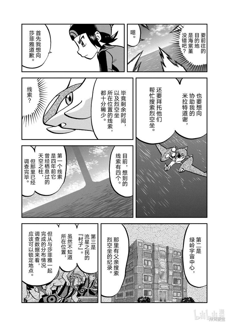 第604话