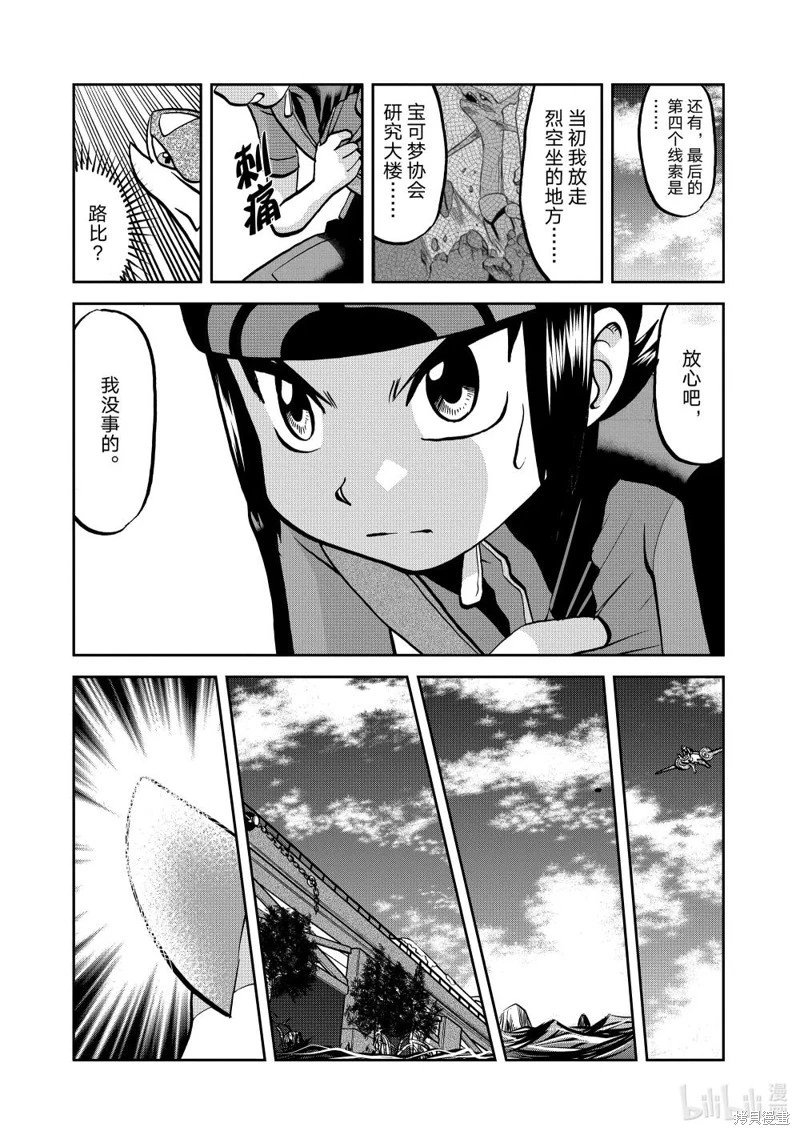 第604话