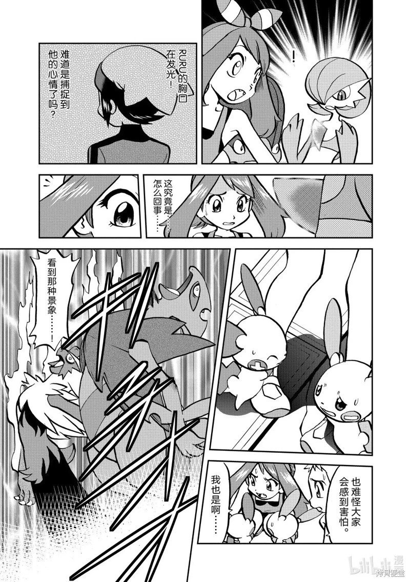 第604话