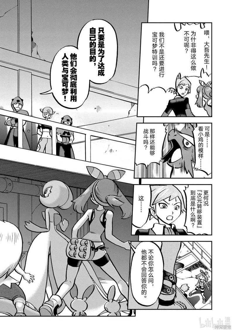 第604话