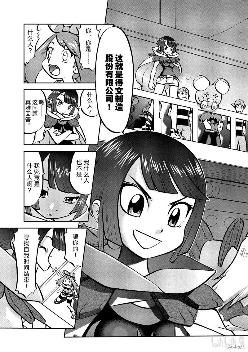 第604话