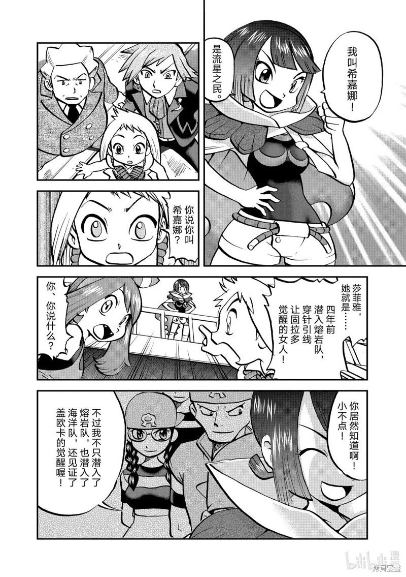 第604话