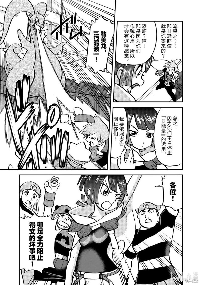 第604话