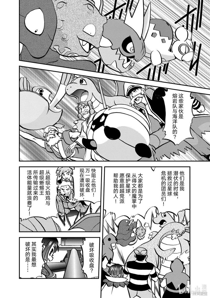 第604话