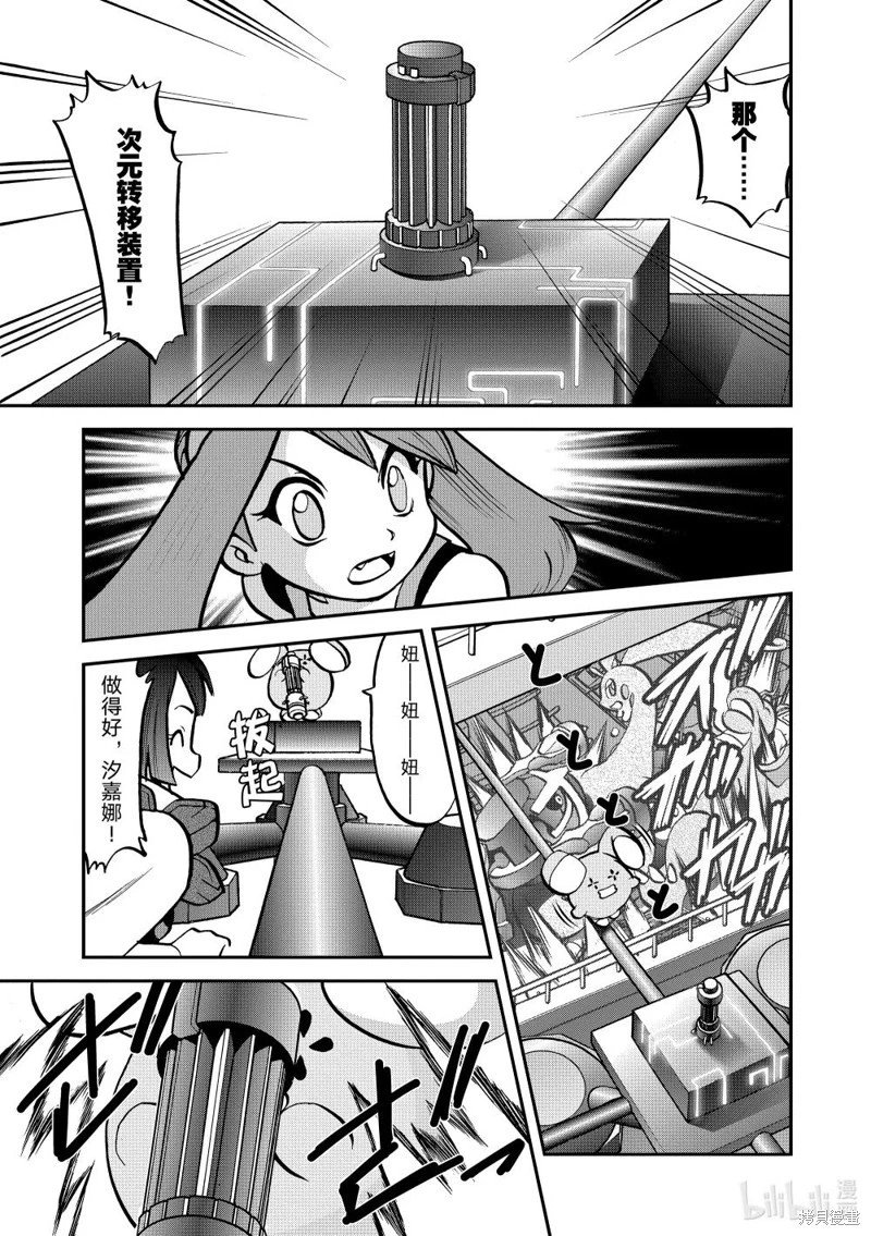 第604话
