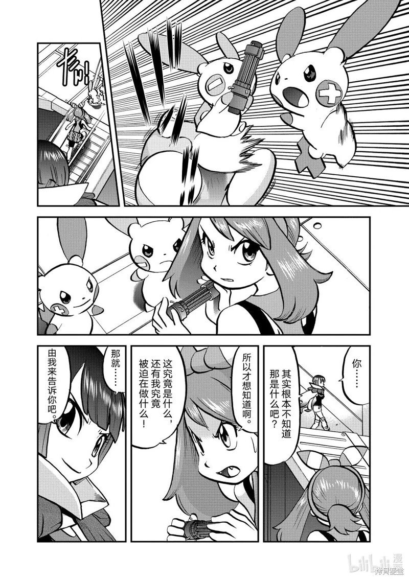 第604话