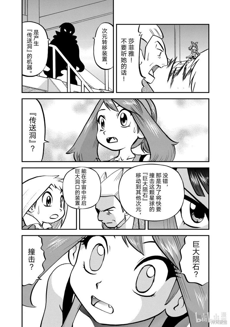 第604话