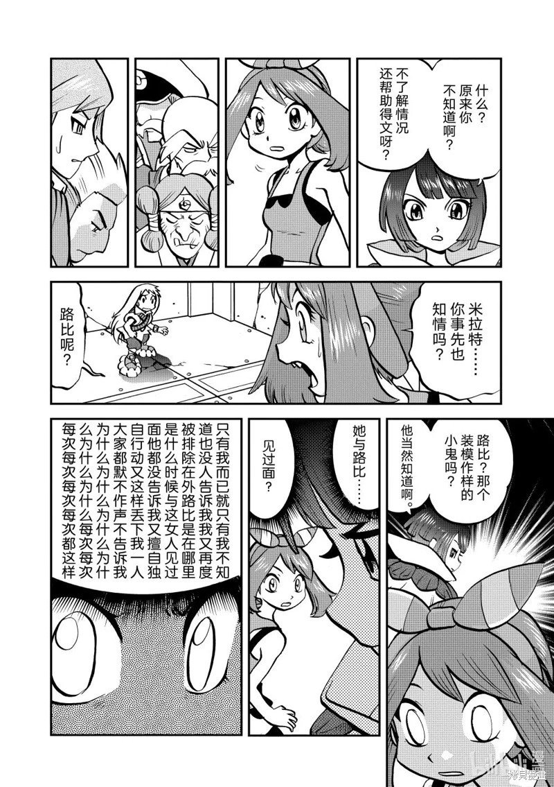第604话