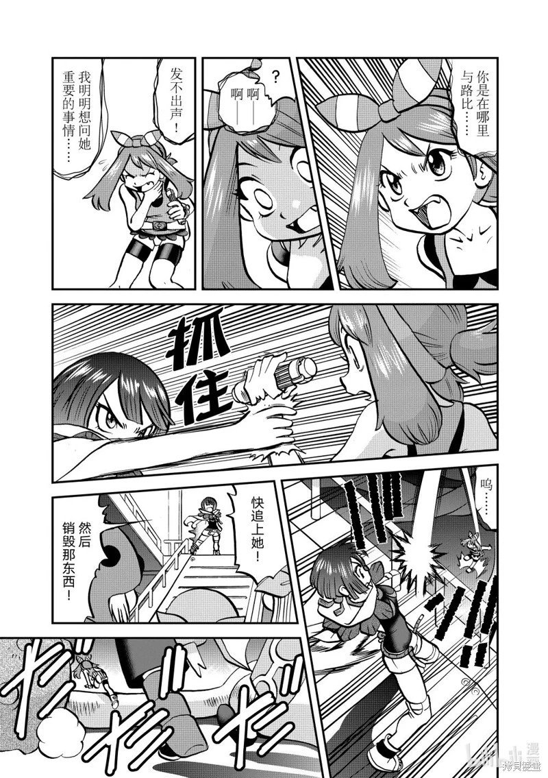 第604话