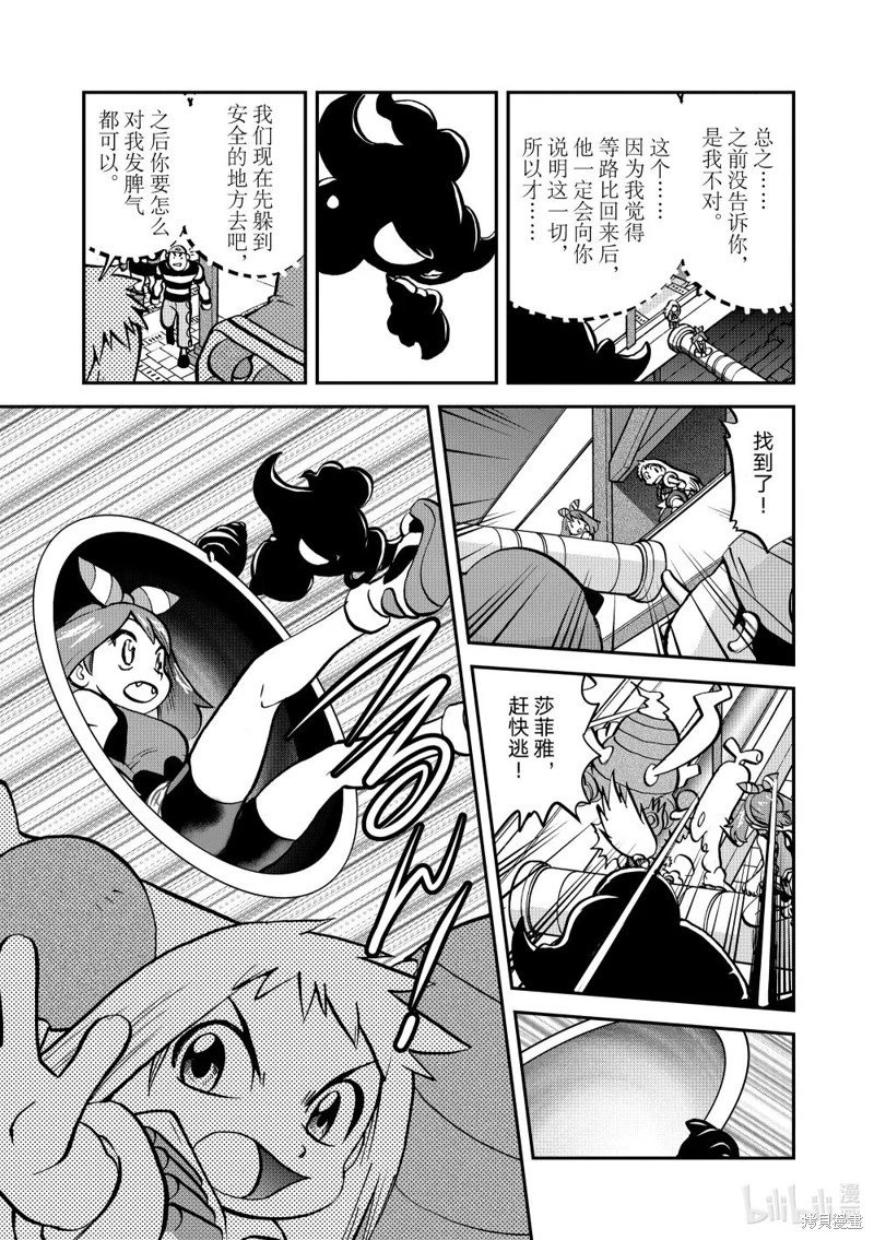 第604话
