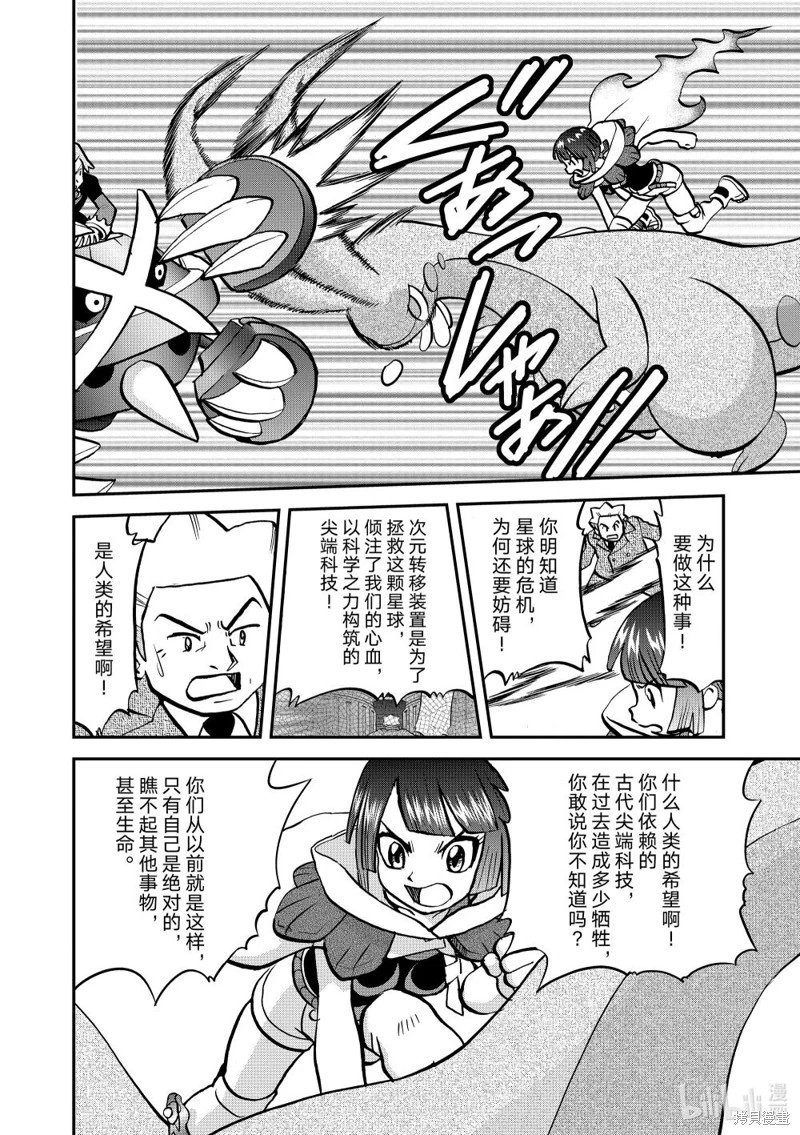 第604话