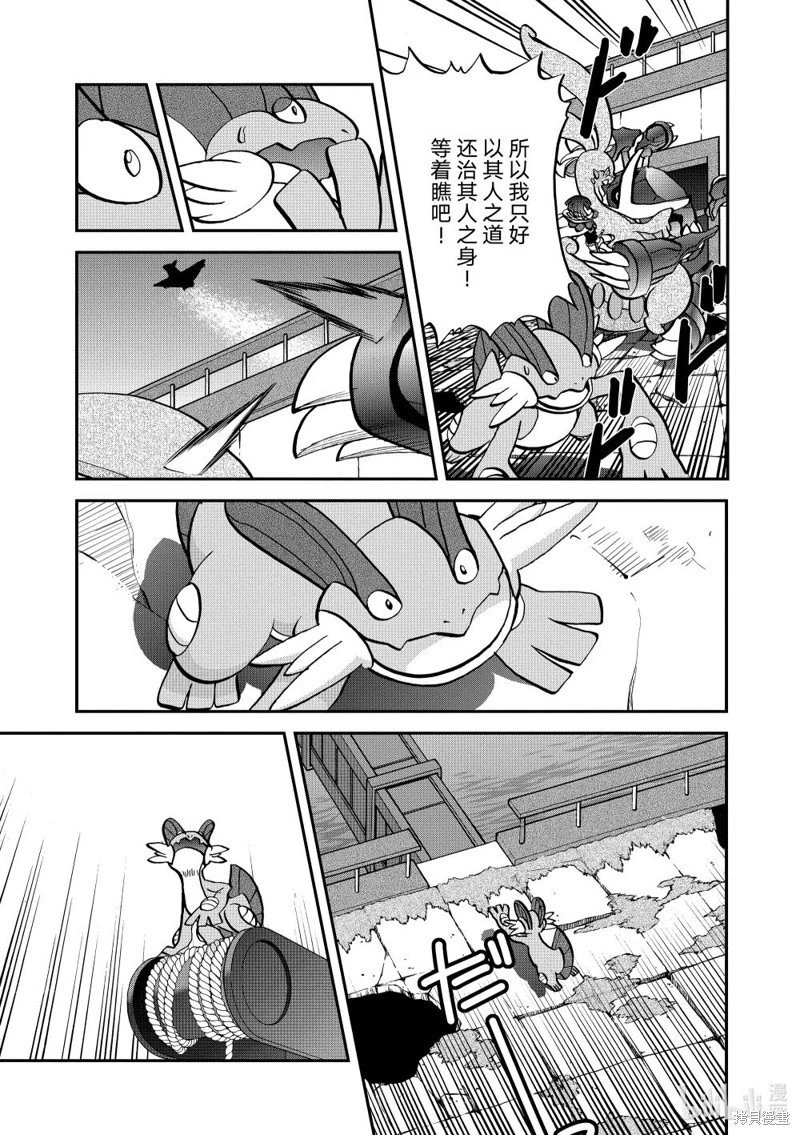第604话