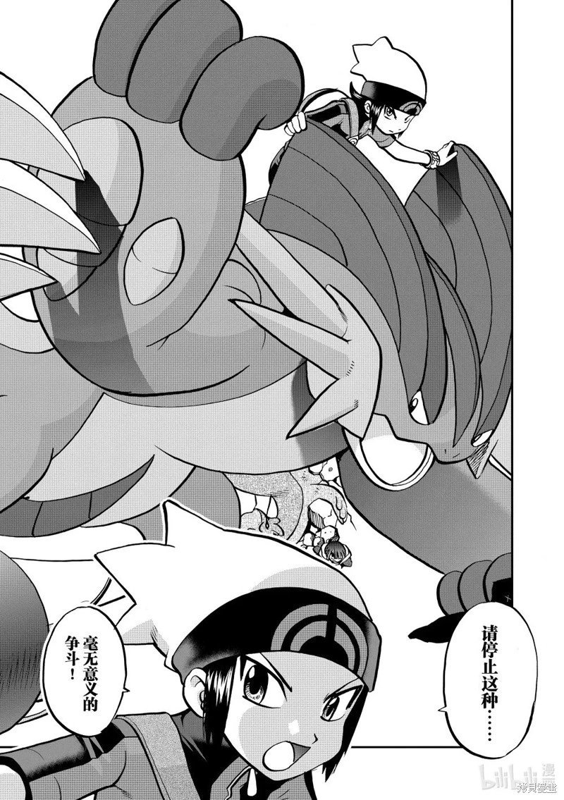 第604话