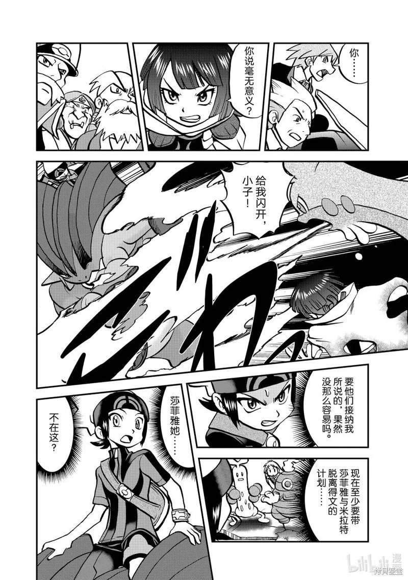 第604话