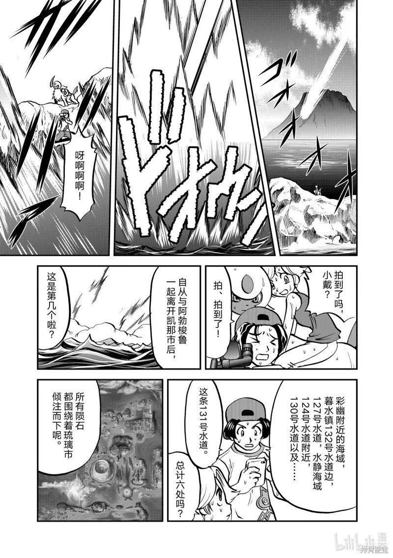 第604话