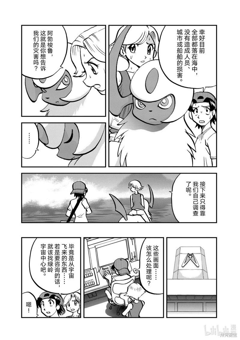 第604话