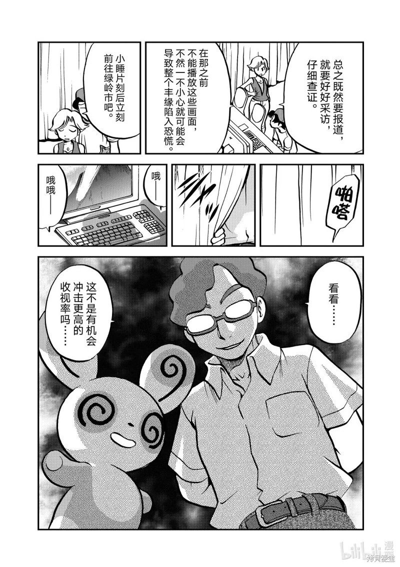 第604话