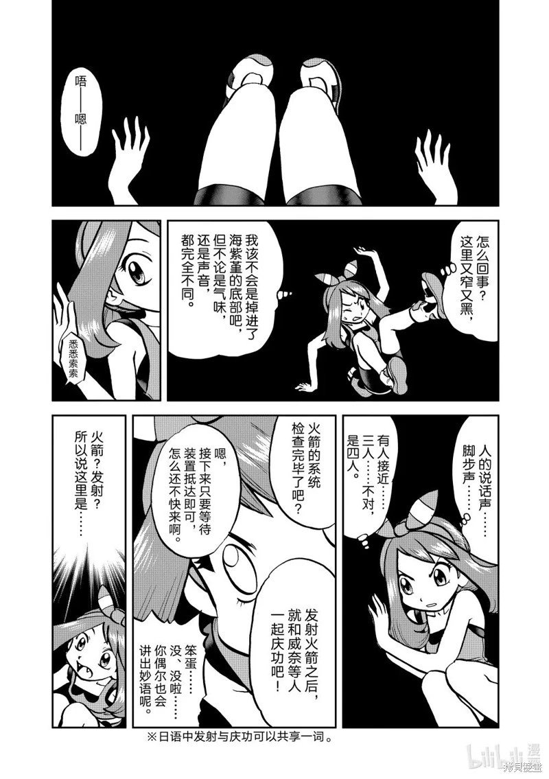 第605话