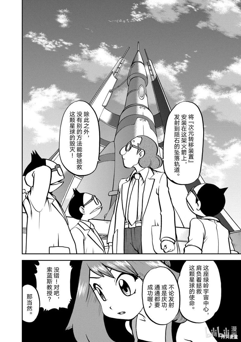 第605话
