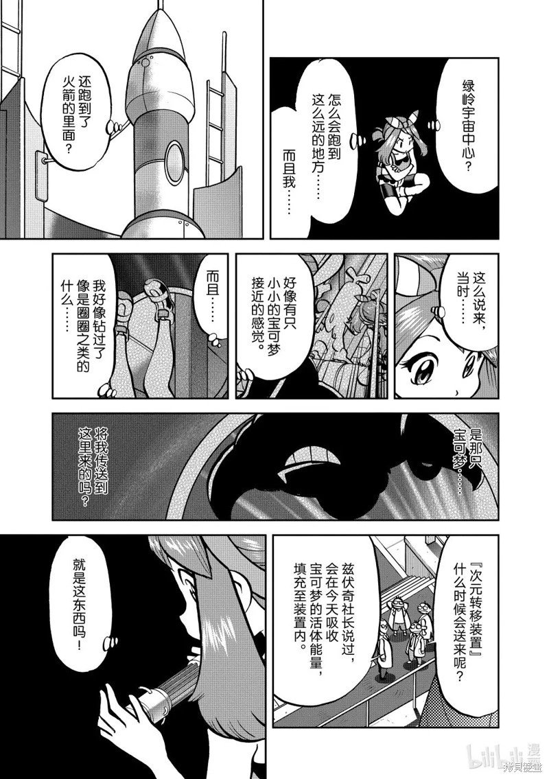 第605话