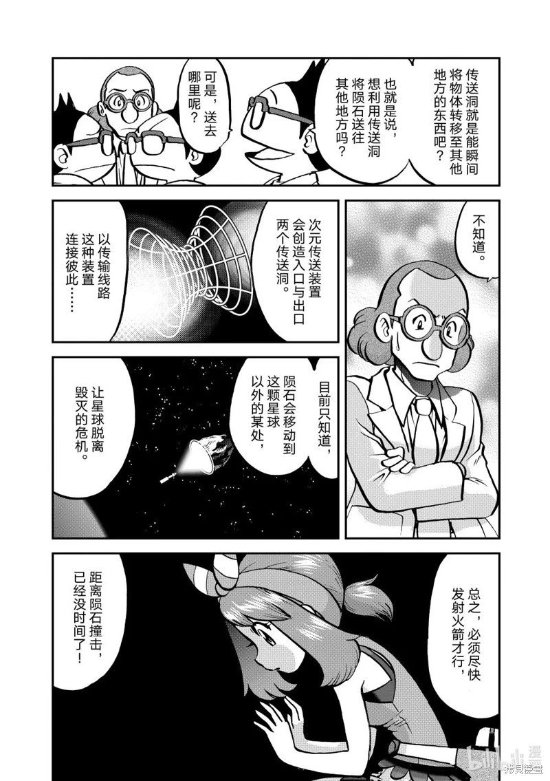 第605话